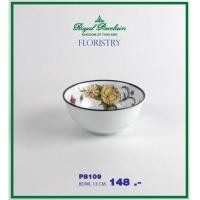 ราคา Royal Porcelain FLORISTRY SET (21844858618)