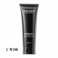 ราคา เพียง 10 วินาที คุณก็จะกลายเป็นผู้ชายทีหล่อ โฟมล้างหน้ามัน น้ำนมข้าว ล้างหน้า โฟมล้างหน้าเกาหลี โฟมล้างหน้า ล้างหน้ามัน ผิวหน้าสะอาด ดูดีขึ้น โฟมล้างหน้า หน้าขาวกระจ่างใส ควบคุมความมัน ช่วยให้เกิดเซลล