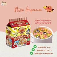ราคา Nissin Anpanman นิชชิน มาม่าเด็กอันปังแมน สำหรับเด็ก 1 ปีขึ้นไป (21781974054)