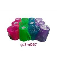 ราคา แก้วพลาสติก แก้วหลากสี แก้วน้ำดื่ม มีหูจับ ยกแพค 12ชิ้น มีหลายแบบให้เลือก (21451815084)