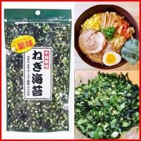 ราคา Negi Nori สาหร่ายผสมต้นหอมอบแห้ง สำหรับโรยอุด้ง ราเมง โซบะ สุกี้ โอโคโนมิยากิ ซุป มิโซะ นัตโตะ นำเข้าจากญี่ปุ่น (3054498464)