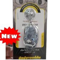 ราคา ยักษ์ยางแก้คัน เนื้อยางเหนียว นิ่มกำลังดี ปลากัดติดง่าย (21743952385)