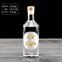 ราคา ขวดแก้ว ขวด ใส่เหล้า ขวด เหล้าบ๊วย ขวดเปล่า ขวดไวน์เปล่า ขวดน้ำ ขวดกาแฟ ขวดแก้วมีจุกล็อก Glass Bottle (21704691151)