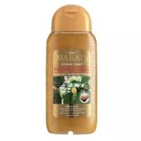 ราคา ครีมอาบน้ำ มิสทิน มะหาด เอ็กซ์ตร้า ไวท์ ขนาด 200 มล สบู่เหลว สูตรมะหาด มะขาม สครับผิว โฟมล้างหน้า (19677269376)