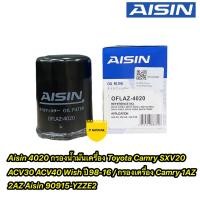 ราคา กรองน้ำมันเครื่อง AISIN รหัส 4020 Toyota WISH Camry SXV20 ACV30 ACV40 ปี98 16 กรองเครื่อง Camry 1AZ 2AZ Aisin 90915 YZZE2 (15869579562)