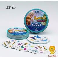 ราคา Spot It Dobble เหมาะสำหรับ 2 6 คนครอบครัวรวบรวมเกมไพ่ (18489401858)