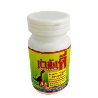 ราคา ชุดเลี้ยงเอ็นเนอร์จี้ กำลังดี ซุปเปอร์N สำหรับไก่ชน (21783596822)