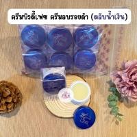 ราคา ครีมบิวตี้เฟส Beauty Face ของแท้ คละสูตร ราคาปลีก ส่ง (20383460947)