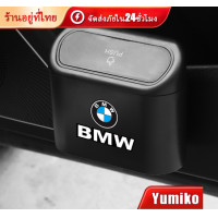 ราคา ถังขยะในรถยนต์กล่องเก็บของ แบบแขวน ถังขยะรถยนต์ กล่องแขวนอเนกประสงค์ในรถ (21152704608)