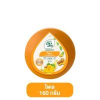 ราคา INGON อิงอร สบู่อิงอรกลม 160 กรัม สบู่ก้อนกรมอิงอร อิงอรสมุนไพร มี 4 สูตร สบู่ก้อน อิงอร ยอแพ็ค สบู่น้ำนม สบู่มะขาม (21397881064)