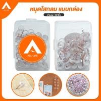 ราคา AllLife หมุด หมุดติดบอร์ด หมุดปัก ตกแต่งบอร์ด หมุดปักกระดาน หมุดปักอเนกประสงค์ มีแบบให้เลือก Pinboard Push Pins (10876519614)