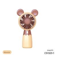 ราคา mini usb Fan พัดลม พัดลมมือถือ พัดลมตั้งโต๊ะ พัดลมพกพากลางแจ้งพร้อมเชือกคล้อง พัดลมตั้งโต๊ะ พัดลมเด็ก USBพัดลมพกพา (21625571082)