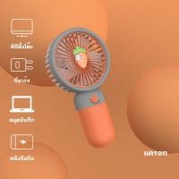 ราคา mini usb Fan พัดลม พัดลมมือถือ พัดลมตั้งโต๊ะ พัดลมพกพากลางแจ้งพร้อมเชือกคล้อง พัดลมตั้งโต๊ะ พัดลมเด็ก USBพัดลมพกพา (21625571073)