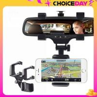 ราคา ติดกระจกมองหลัง ที่จับโทรศัพท์ในรถ ยึดกับกล้องติดรถได้ ขายึดกล้องติดรถยนต์ ที่วางโทรศัพท์กระจกมองหลังGPS (21829487584)