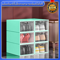 ราคา Happy Home ชั้นวางรองแท้า ที่วางรองเท้า ชั้นวางรองเท้า กล่องใส่รองเท้า กล่องรองเท้า กล่องใส่รองเท้า พลาสติก ตู้รองเท้า ตู้เก็บรองเท้า ตู้ใส่รองเท้า (21727941840)