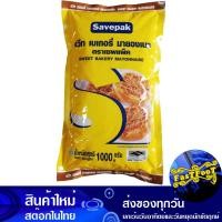ราคา สวีท เบเกอรี่ มายองเนส 1000 กรัม Savepak เซพแพ็ค Sweet Bakery Mayonnaise สวีทเบเกอรี่มายองเนส มายองเนสสำหรับขนมปัง (7859380238)