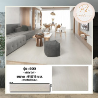 ราคา พร้อมส่ง กระเบื้องยาง กระเบื้องยางปาเก้ ขนาด 91x15 cm กระเบื้องยางปาเก้ พื้นไม้ปาเก้ กระเบื้องยางลายไม้ ลายมินิมอลเหมาะแก่การแต่งห้อง ราคาต่อ 1 ชิ้น (21780514434)