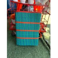 ราคา เสื่อพับอีสาน เสื่อพับเล็กขนาด 94x165 ซม (21402882825)