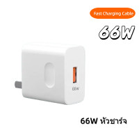 ราคา Super Fast Charge สายชาร์จเร็ว 3in1 สายชาร์จ Micro USB Type C ios สายชาร์จ 3หัว สายชาร์จไอโฟน (21428785706)