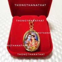 ราคา ล็อกเก็ต องค์เทพ ขนาดจี้ 5 บาท จี้องค์เทพ ประทานทรัพย์ มั่งคั่ง องค์เทพ รวมเทพ พระแม่ลักษมี พระพิฆเนศ พระแม่กาลี โอม พระศิวะ พระแม่กาลี (20126385543)