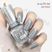 ราคา สีทาเล็บสวยสดใส สีเทาฟ้าเขียว ยาทาเล็บออกสไตล์สีเทา (21435948001)