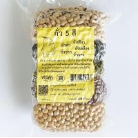 ราคา ถั่ว 5 สี 500 กรัม ถั่วดำ ถั่วขาว ถั่วเขียว ถั่วเหลือง ถั่วแดง (18810737127)