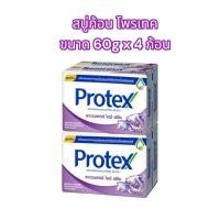 ราคา แพ็ค 4ก้อน สบู่ โพรเทค PROTEX ขนาด60กรัม (21772650132)
