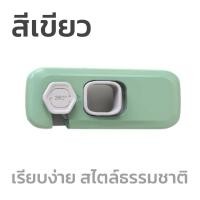 ราคา ที่ล็อคตู้ ประตู ตู้เย็น กันเด็กเปิด เพื่อความปลอดภัยสำหรับเด็ก (21719301355)