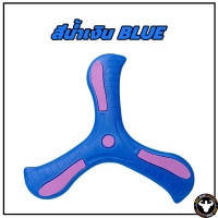 ราคา จัดส่งที่รวดเร็ว ของเล่น ของเล่นเด็ก บูมเมอร์แรง บูมเมอแรง แบบนิ่ม สำหรับเด็ก สำหรับผู้ถนัดขวา (21615573603)