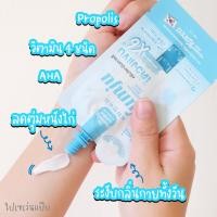 ราคา ส่งฟรี กดเก็บคูปองส่งฟรีหน้าร้าน 1 ซอง ครีม นัมจู numju หัวเชื้อโลชั่น วิตามินเกาหลีเข้มข้นกว่าX3 ครีมทารักแร้ ก้น ขาหนีบ ข้อศอกหัวเข่า (21576946234)