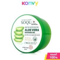 ราคา SOQU Deep Sea Water Moisture Aloe Vera Soothing Gel 100ml โซคิว เจลบำรุงผิวหน้าและผิวกาย (7442822850)