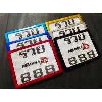 ราคา กรอบอลูมิเนียม กรอบป้ายทะเบียน กรอบทะเบียน กรอบป้าย กรอบป้ายมอเตอร์ไซด์ กรอบรถมอเตอร์ไซด์ พรบ กรอบภาษี ป้ายภาษี รวย 888 กรอบมอไซด์ (13599768817)