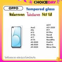 ราคา ฟิล์มกระจก ไม่เต็มจอ For OPPO A5s A5 2020 A8 A9 2020 A31 A15 A15s A17 A17K Ace2 R17 R17Pro Reno8 Reno8z Reno8Pro Find7A Mirror5 Mirror5lite Tempered Glass กระจกใสไม่เต็จอ Not Full (21490628668)