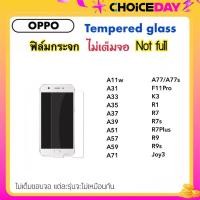 ราคา ฟิล์มกระจก ไม่เต็มจอ FOR OPPO A31 A33 A35 A37 A39 A51f A57 A59 A71 A77 A77s F11PRO K3 R1 R7 R7s R7Plus R9 R9s Temperedglass Not full (21490696353)