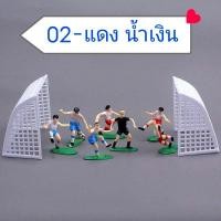 ราคา โมเดลนักฟุตบอล ทีมฟุตบอล อุปกรณ์แต่งเค้ก ของเล่น (20710506429)