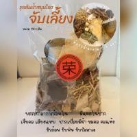 ราคา ชุดต้มน้ำสมุนไพร จับเลี้ยง (21142263036)