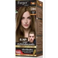 ราคา ปิดผมขาว ฟาร์เกอร์ สีกาแฟ ตัดปีกฝา ครีมเปลี่ยนสีผม ฟาร์เกอร์ สีกาแฟ CB1 CB5 Farger Coffee Brown Series 100 ml ราคาตัดฝา (21798865376)