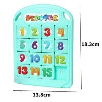 ราคา จิ๊กซอว์แม่เหล็ก ตัวเลข เกมเรียงตัวเลข Qiyi Klotski แบบใส ของเล่นสําหรับเด็ก ช่วยฝึกสมอง ฝึกสมาธิ เกมเสริมทักษะ (21445929325)