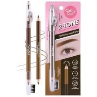 ราคา Cathy Doll 2 Tone Eyebrow Pencil ดินสอเขียนคิ้ว อุปกรณ์เขียนคิ้ว คิ้วสวย (21799704376)