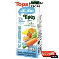 ราคา ทิปโก้น้ำผักผสมน้ำผลไม้รวม100เปอร์เซ็นต์สูตรหวานน้อย 750มล (21805252913)