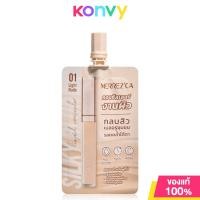 ราคา Merrezca Silky Blur Liquid Concealer Sachet 5ml เมอร์เรซกา คอนซีลเลอร์ (21839802302)