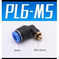 ราคา ข้อต่อสายลม ข้อต่อลม ชุดละ3ตัว PL 8 01 PL8 02 PL8 03 PL10 02 PL10 03 (4211750592)