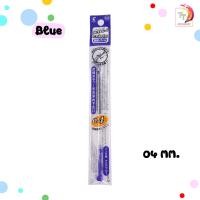 ราคา ไส้ปากกา Pilot Refill Hi Tec c Coleto มีให้เลือกถึง 15 สี ขนาดไส้ 0 4 0 5 mm 1 ไส้ (18732232326)