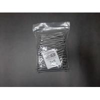 ราคา ตะปูตอกไม้ ตราหัววัว คันไถ แบ่งขายขนาด 1 กิโลกรม ยาว 3 4 นิ้ว 1 นิ้ว 1 5 นิ้ว 2 นิ้ว 2 5 นิ้ว 3 นิ้ว 4 นิ้ว 5 นิ้ว ตะปู (12777552904)