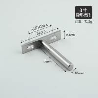 ราคา เหล็กรับชั้น ฉากรับชั้นตัวTสีเงิน ฉากชั้นวางของตกแต่งห้อง ชั้นติดผนัง แกน DIY ฉากรับชั้น แขนรับชั้น ชั้นวางของ 3นิ้ว 4นิ้ว 5นิ้ว 6นิ้ว เหล็กรับชั้นวางของแบบซ่อนขาเหล็ก (21582517979)