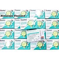 ราคา Himalaya Cucumber Coconut Soap 125g สบู่แตงกวาและน้ำมันมะพร้าว (18622518122)