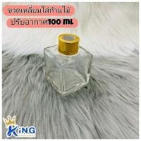 ราคา ขวดแฟชั่น 30 120ml ขวดอโรม่า ขวดใส่ก้านไม้กระจายกลิ่นน้ำหอมปรับอากาศ ก้านไม้ปรับอากาศ ดอกไม้ปรับอากาศ (19297350542)