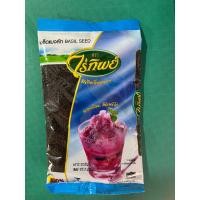 ราคา ไร่ทิพย์ เมล็ดแมงลัก Basil Seed 100 g ธัญพืชเพื่อสุขภาพ สะอาดใหม่ คัดจากไร่ ขนาด 100 กรัม (19831982060)