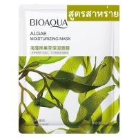 ราคา พร้อมส่ง มาร์คหน้า มาส์กหน้า มาส์กแผ่นหน้าใส มาส์กให้ความชุ่มชื้น มาส์กบำรุง Bioaqua 25g แผ่นมาส์กหน้า มาส์กสารสกัดจากธรรมชาติ อ่อนโยน (17454876621)