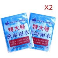 ราคา เสื้อกันฝน เสื้อกันฝนแบบใช้แล้วทิ้ง ใช้แล้วทิ้ง เสื้อกันฝน กันน้ำ ชุดกันฝน ชิ้นทิ้งผู้ใหญ่ฉุกเฉินเสื้อกันฝนกันน้ำชุดป้องกัน (18993803744)